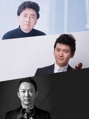 舒情画意谭小棠刘霄朱牧演绎舒伯特重奏作品专场音乐会