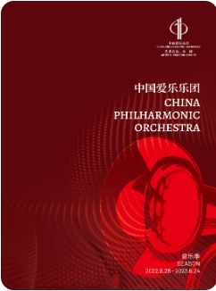 中国爱乐乐团2022-2023音乐季交响音乐会3.31