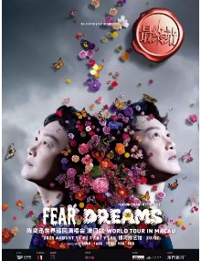2025EASON陈奕迅 FEAR AND DREAMS 世界巡回演唱会-北京站