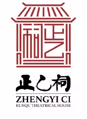 京剧《三岔口》《宇宙锋》（周恩旭、张青松、胡文阁）