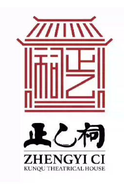 昆曲《霸王别姬》（史舒越、高陪雨、松天硕）