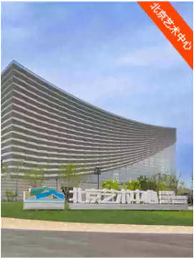 费城交响乐团音乐会-2026醇·萃古典